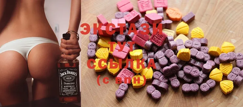 Ecstasy диски  omg ССЫЛКА  Майский 