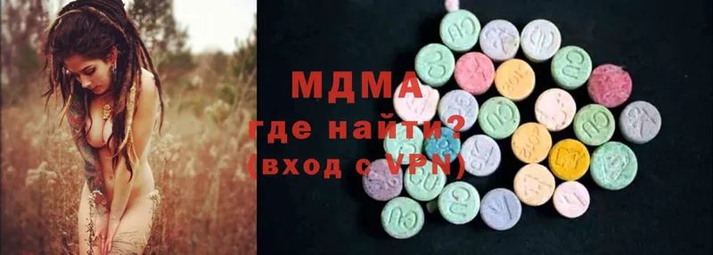 MDMA crystal  Майский 